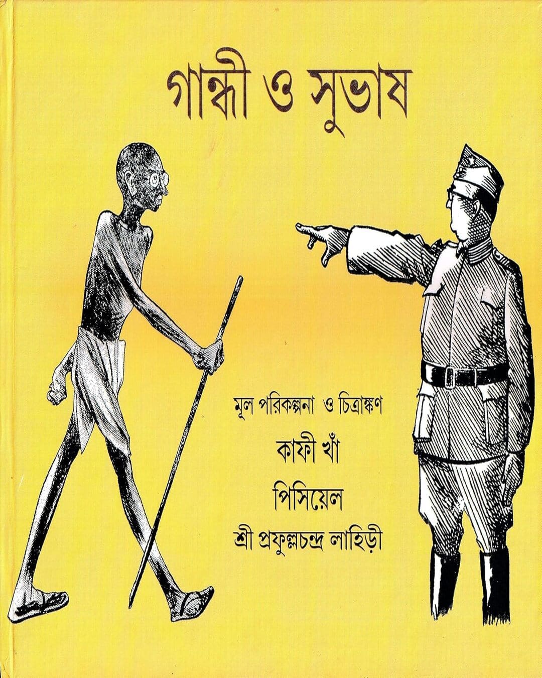 GANDHI O SUBHAS by Prafulla Chandra Lahiri & Kafi Khan [Hardcover] - versoz.com