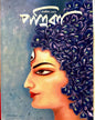 Sharodiya 1432 Patrika [Paperback]