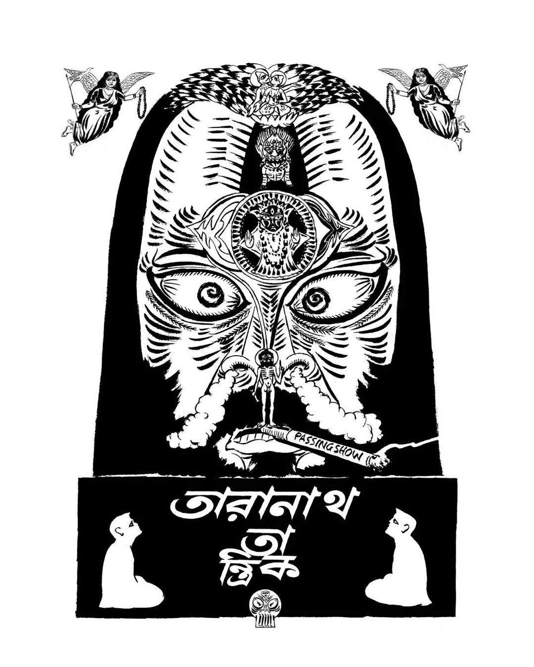 Taranath Tantrik by Taradas Bandyopadhyay [Hardcover] - versoz.com