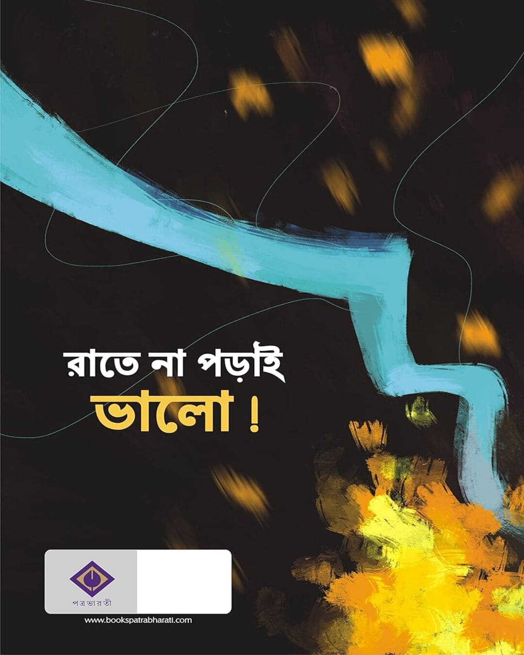 Jibonto Upobit by Himadrikishore Dasgupta [Hardcover]