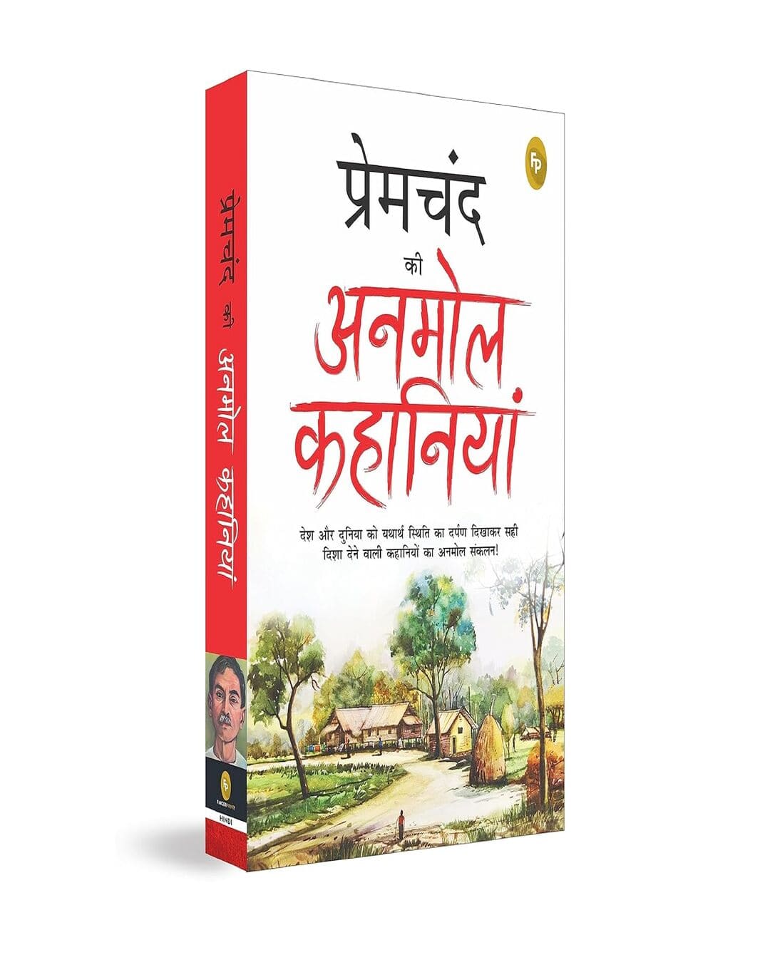 Premchand ki Anmol Kahaniya (Hindi) by MUNSHI PREMCHAND [Paperback] - versoz.com