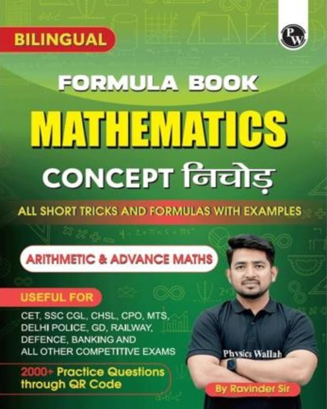 Formula Book Mathematics Concept Nichar : Arithmetic & Advance Maths (Bilingual) - versoz.com