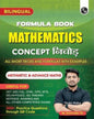 Formula Book Mathematics Concept Nichar : Arithmetic & Advance Maths (Bilingual) - versoz.com