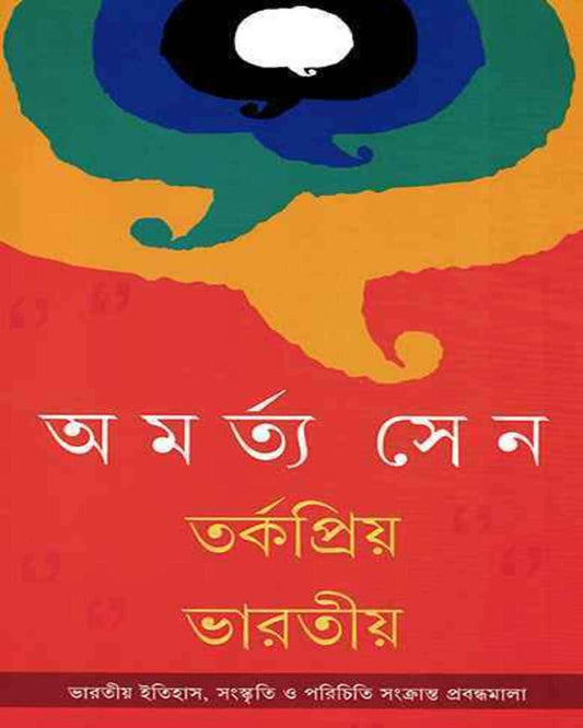 Tarkapriya Bharatiya by Amartya Sen [Hardcover] - versoz.com