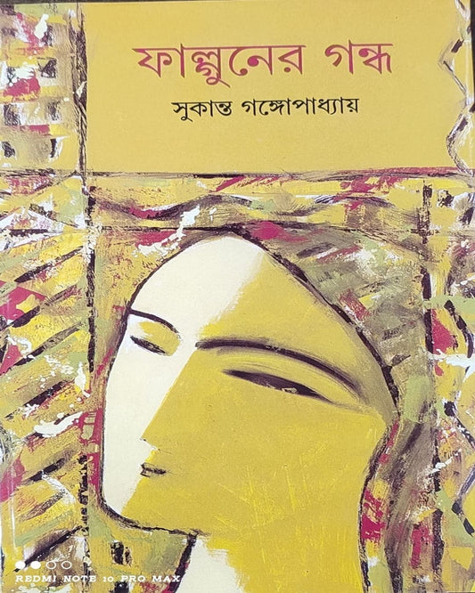 Falguner Gandha by Sukanta Gangopadhyay [Hardcover] - versoz.com