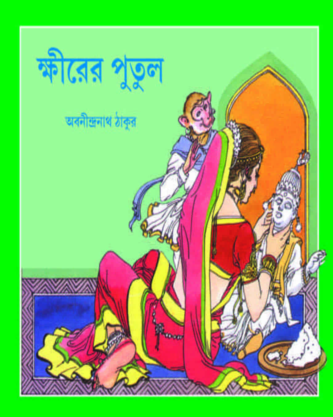 Khirer Putul by Abanindranath Thakur [Hardcover] - versoz.com