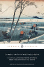 Travels With A Writing Brush (Lead Title) by Meredith Mckinney [PAPER BACK] - versoz.com