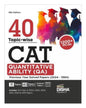 40 Topic-Wise CAT Quantitative Ability (QA)