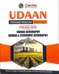 Udaan Prelims Wallah (Static) Prelims 2025 : Indian Geography Human & Economic Geography - versoz.com