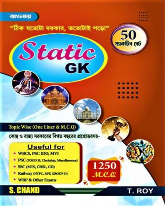 Static GK (50 Practice Book) 1250 MCQ
