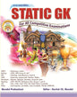 Static GK For All Competitive Examinations 4th Edition With 3000 + MCQ (Bengali)