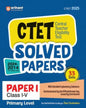 CTET Solved Papers 2024 - 2014 Paper 1 Class 1 - 5 Primary Level English Medium 33 Sets (CTET 2025)