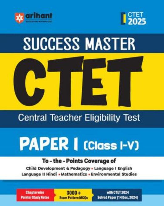 Success Master CTET Paper 1 Class 1 - 5 CTET 2025