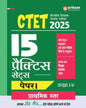 CTET 2025 - 15 Practice Sets Paper 1 Prathamik Star (Class 1 - 5)