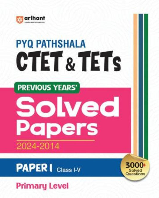 PYQ Pathshala CTET & TETs Solved Papers Paper 1 Primary Level Class 1 - 5