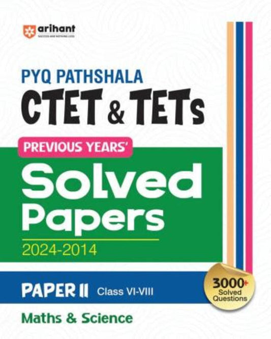 PYQ Pathshala CTET & TETs Solved Papers Paper 2 Class 6 - 8) Math & Science