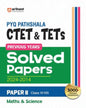 PYQ Pathshala CTET & TETs Solved Papers Paper 2 Class 6 - 8) Math & Science