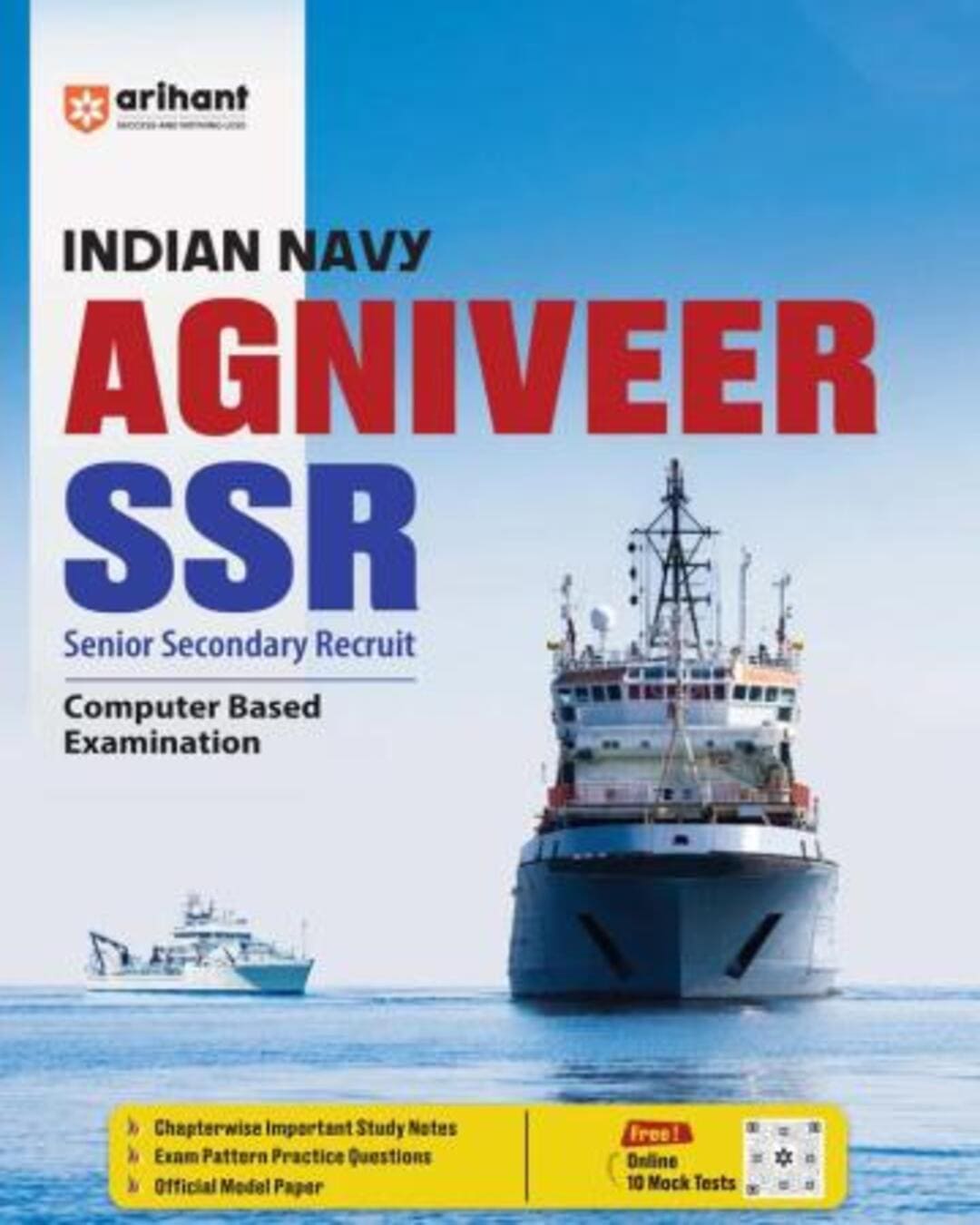 Indian Navy Agniveer SSR (Senior Secondary Recruit) Computer Based Examination