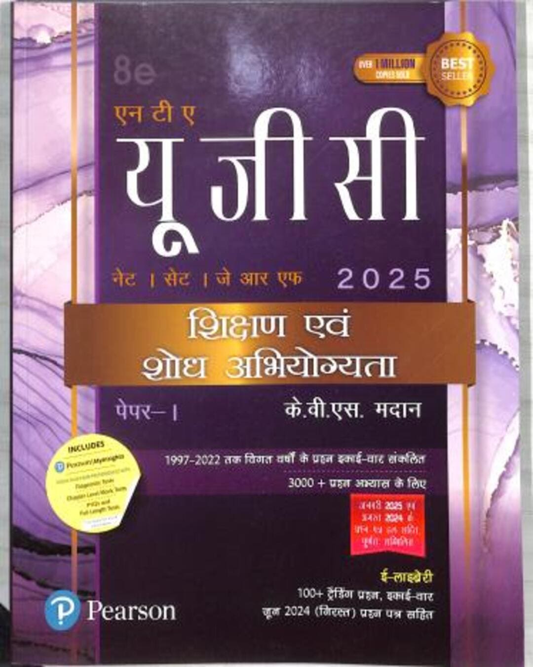 UGC NET Paper 1 Shikhsan Evam Shodh Abhyogyata - versoz.com