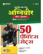 Bhartiya Thal Sena Agniveer GD/Tradesmen Phase 1 (50 Practice Sets) - versoz.com