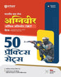 Bhartiya Thal Sena Agniveer Office Assistant / SKT Phase-1 (50 Practice Sets) - versoz.com
