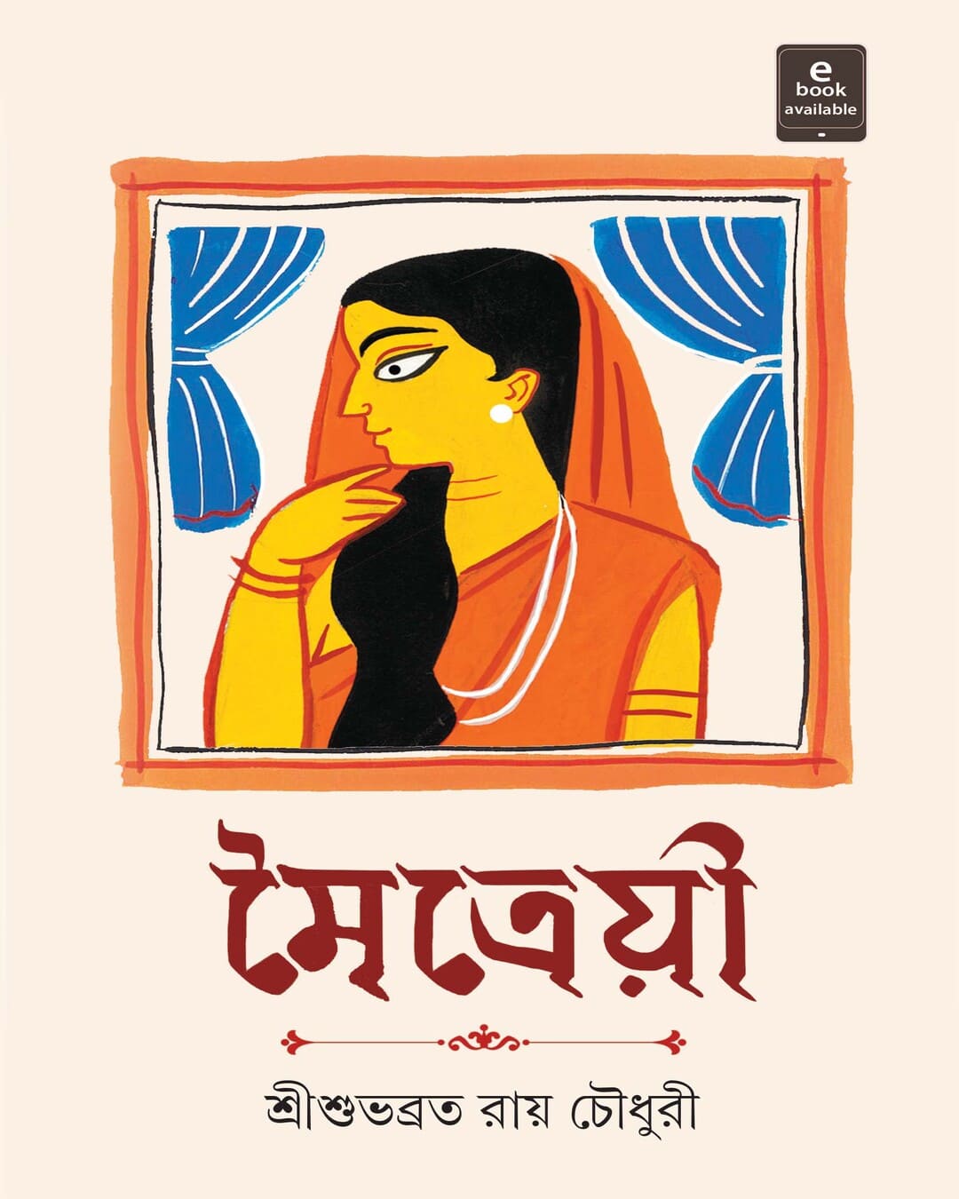 Moitreyi by Shubhabrata Ray Choudhuri [Hardcover] - versoz.com