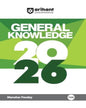 General Knowledge 2026