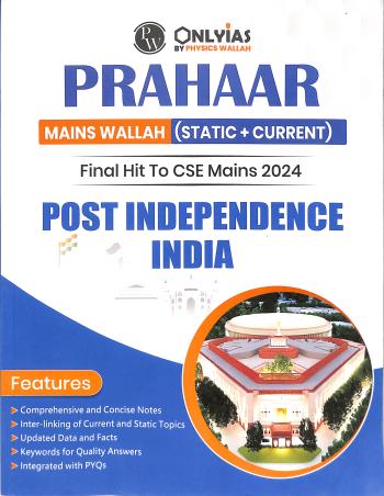 Indian Economy PYQ Analysis (For Civil Services Prelims & Mains Exams)