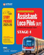 Assistant Loco Pilot (ALP) Computer Based Test (Stage-1) Study Pakage 2025-26 - versoz.com