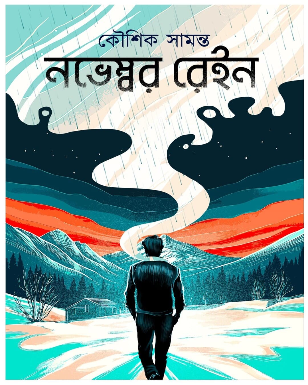November Rain by Kousik Samanta [Hardcover] - versoz.com