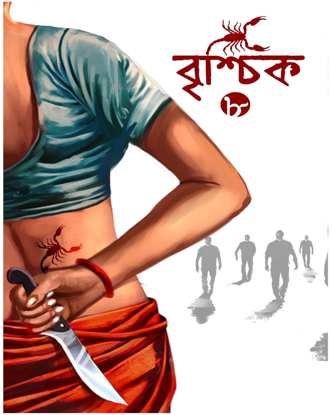 Brischik 8 by Riju Ganguly [Paperback] - versoz.com