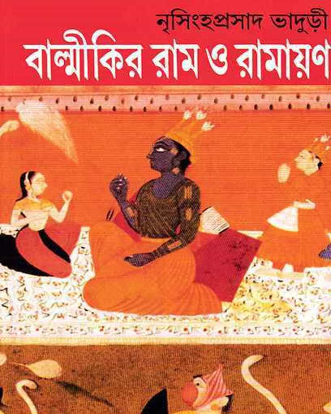 Balmikir Ram O Ramayan by Nrisingha Prasad Bhaduri [Hardcover] - versoz.com