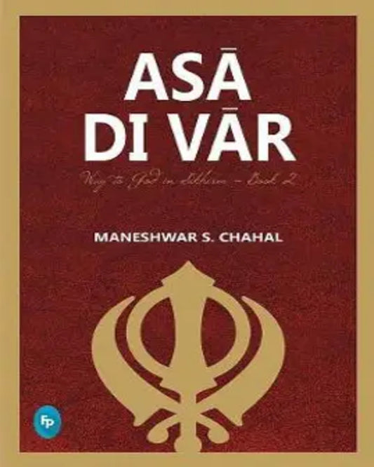 Asa Di Var: Way to God in Sikhism - Book 2 by Maneshwar S. Chahal [Paperback] - versoz.com