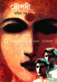 Droupodi by Rajiya Khan [Hardcover] - versoz.com